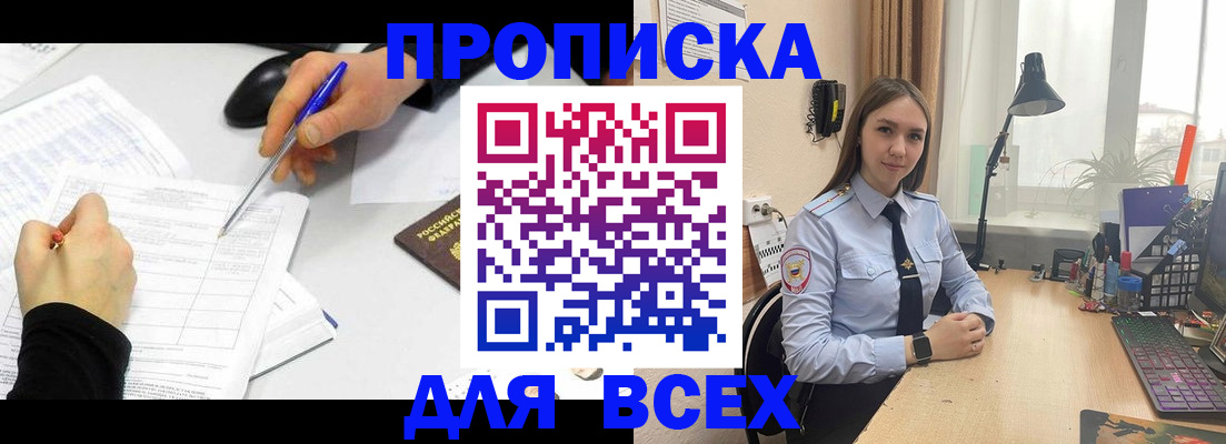 регистрация для дет. сада в Серпухове