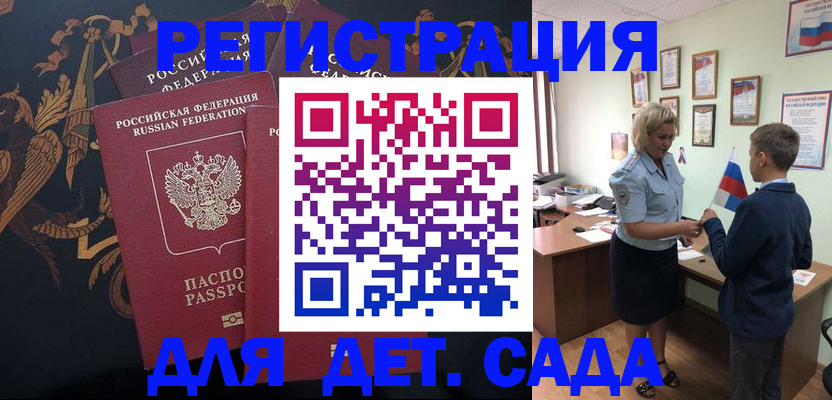 временная регистрация надежно в Серпухове